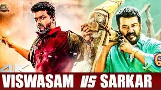 Sarkar Vs Viswsam | Teaser and Trailer | Views | Likes | Count | Red Carpet