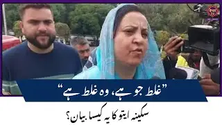 Jammu Kashmir News: Sakina Itoo demands end to Senseless Violence | Kathua Murder Case | Kesar TV
