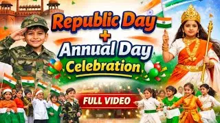 🎊 School Republic Day + Annual Day Function | Complete Celebration Video|बच्चों का शानदार परफॉर्मेंस