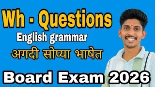 Frame WH- questions | English Grammar|SSC&HSC|2026
