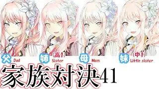 【プロセカ】家族でコピック模写対決41（暁山瑞希）/COPIC