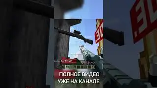Тралалалаал | Снайперы Маинкрафт #майнкрафт #промайнкрафт #minecraft #майнкрафтвыживание #снайперы