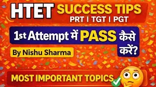 HTET 2026 | 1st Attempt Me PASS Kaise Kare | Important Topics & Strategy | HTET Preparation