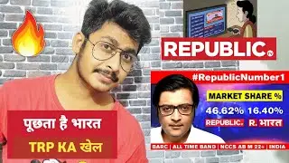 How TRP is Calculated