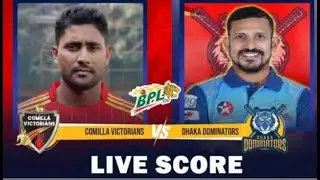 Bangladesh Premier League 2023 Live: Comilla Victorians vs Dhaka Dominators Live | CV vs DHDM Live