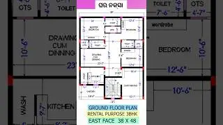 38x48 house plan duplex east face with car parking.38 by 48 ghar ka naksha hindi.38*48 house plans