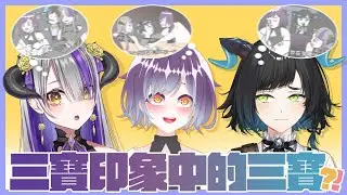 【三寶印象】你存在~我深深的腦海裡~【SETSU 褻君】