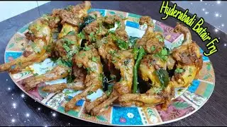 HYDERABADI BATAIR FRY | QUAIL FRY RECIPE | HOW TO MAKE BATAIR RECIPE