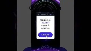 Открытие ссылки в новой вкладке по нажатию на кнопку html - атрибут target html CSS #html #web #CSS