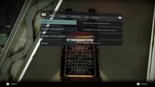 Прохождение: Killzone