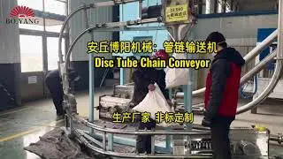 Disc tube chain conveyor