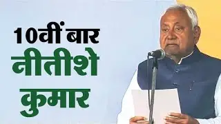 Sapath Samaroh Patna Gandhi Maidan Me Mahilaon ki Bheer #NDA