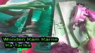 Wood Router Working Home Work | Router machine round design making Ideas Part 2