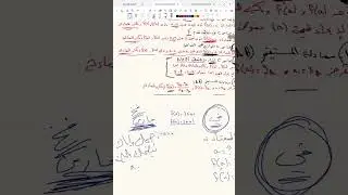 الفيديو السادس من كورس الاشتقاق