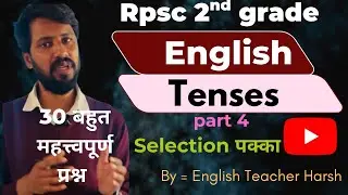 second grade english classes | tense | tenses in english grammar | tense chart 