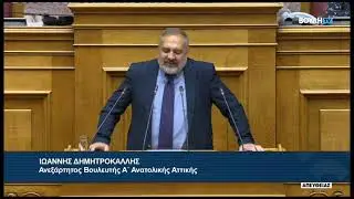 Δημητροκάλλης : Ψεύτικη η 