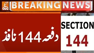 Section 144 Imposed | Breaking News | GNN