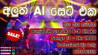 Sinhala Best Ai Remix Pack | කිය කිය නටන්න | Punjab . House . 140 6-8 Choka Professional  Pack Sale