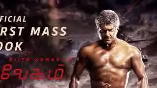 Vivegam First Look