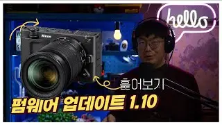 ZR 펌웨어 업데이트 1.10 간략히 훑어보기