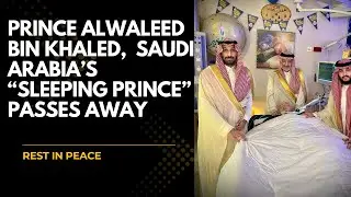 Saudi Arabia&rsquo;s &ldquo;Sleeping Prince&rdquo; Passes Away After 20 Years in Coma | Prince Alwaleed bin Khaled