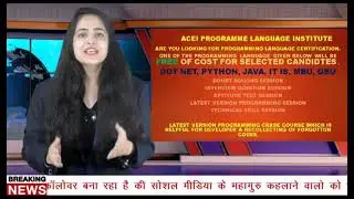 we are providing mvc, java,python,  asp, dotnet  :-  visit www.acei.in