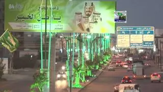 تجهيزات بلدية محافظة بيش لليوم 84