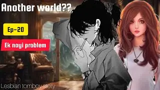 New problem...(Another world?? ) // Tomboy lesbian love story #lesbian
