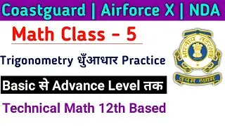 Coastguard Navik GD Math Class 5 Trigonometry For Section 2 | Coastguard Navik GD Technical Math