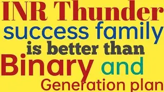 success family repurchase income ! INR Thunder is better than binary and generation !