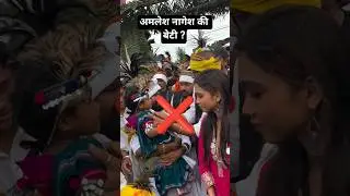 Amlesh Nagesh की प्यारी बेटी ? || danda kotum cg movie #cgsong #shorts #cgshorts #youtubeshorts