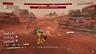 Helldivers 2 Онли хард