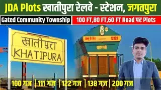 JDA Plots खातीपुरा रेलवे स्टेशन,जगतपुरा | Near Khatipura Railway Station in Jagatpura |Riyasat Group