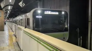 【205系復刻塗装✨】E235系0番台44編成が山手線渋谷・新宿方面行きとして恵比寿駅1番線を発車するシーン（2025.11.15.18:37）