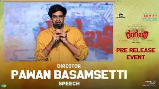 Director Pawan Basamsetti Speech @ Rangabali Pre Release Event | Naga Shaurya | Pawan Basamsetti |