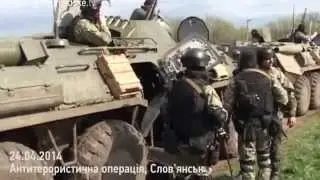 Ukrainian forces fired Slavic against terrorism. Українськи силовики звільняють Слов`янськ