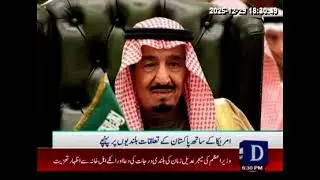 In 2025, Field Marshal restored Pakistan&rsquo;s image on the world stage. Pak Saudi Arabia defence pect