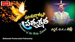Sunday message  By Dr. K.J.WESLEY (13-DEC-2020) BETHESDA MINISTRIES JPT
