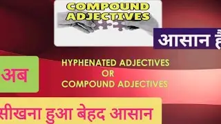 Compound Adjective - Advanced English grammar lesson #adjective #advancedenglish