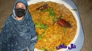 Daal mash street style|fry daal mash perfect daal mash ki recipe|zaiqa-e-zindagi