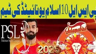 Kb Electrical #cricket #foryou #trending #cricketfan #pslvibes #psl #islamabad