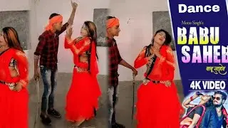 Babu Saheb - बाबू साहब - Monu Singh - Antra Singh Priyanka - Ashish Verma - Bhojpuri Video Songs