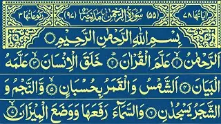 Most beautiful surah yaseen🌹episode349 Rahman yasen tilawat arbic HD✨Beautiful recitation🤲Barik2.0