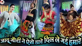 देशी राई//जादू गोरी ने ऐसे डारे दिल ले गई हमारे//गायक अखलेश रज्जू//गांव की देहाती राई नृत्य dance 