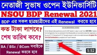 How to NOUS Renewal 2021 BDP Students  