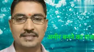 सोच बदलो  किस्मत अपने आप बदल जाती है ।  Jorich mindset hindi