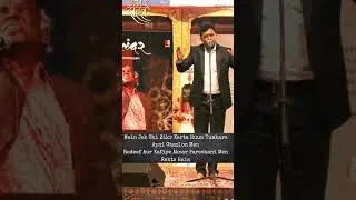 Radeef Aur Kafiye Aksar Pareshani Men Rehte Hain - Naim Faraz | Jashn-e-Rahat 2019 | Adbikunba