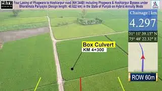 Phagwara to Hoshiarpur (Punjab) - Drone Video - October 2023