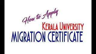 How to apply Kerala University Migration Certificate