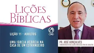 Lição 11 - Lições Bíblicas Adultos - 3º Trim./2025 - CPAD